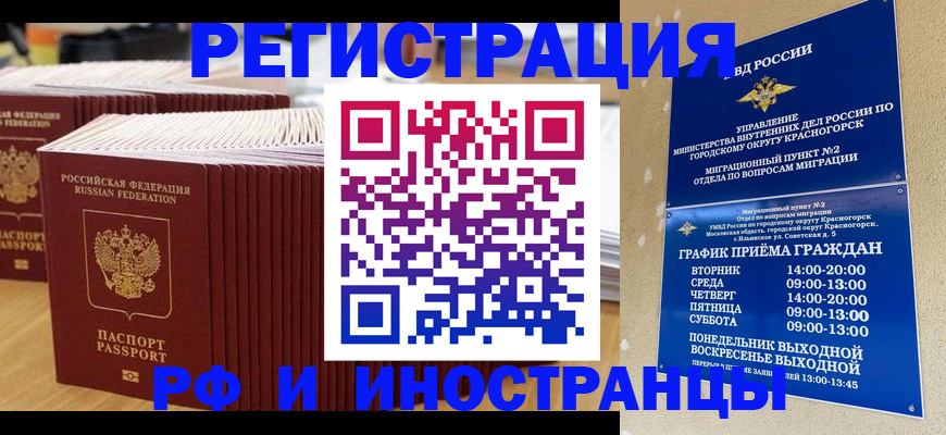 регистрация для дет. сада в Чегеме