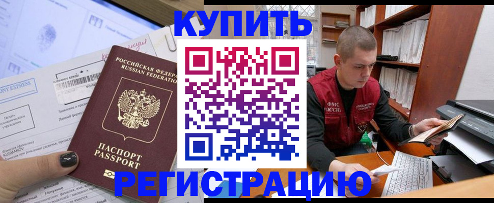 пропишу в квартире в Чегеме