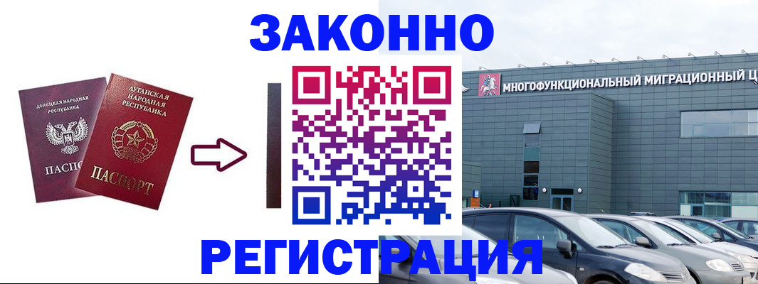 прописка в квартире в Чегеме